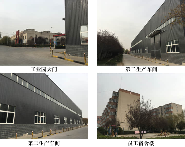 企业风采(图2)