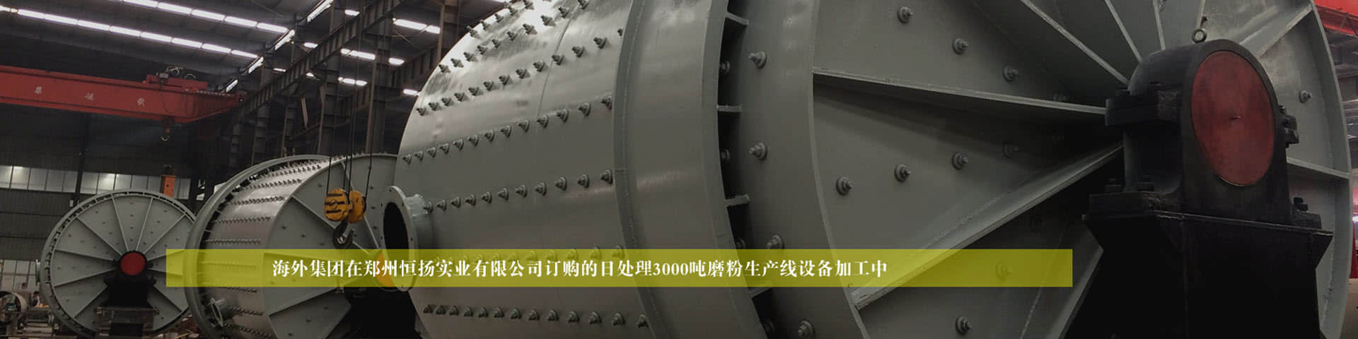 陶瓷球磨机