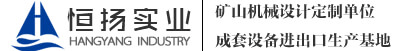 塔式制砂楼_干粉制砂机_移动破碎机站_回转窑_烘干机_生活及建筑垃圾分拣处理设备
