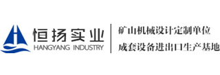 塔式制砂楼_干粉制砂机_移动破碎机站_回转窑_烘干机_生活及建筑垃圾分拣处理设备